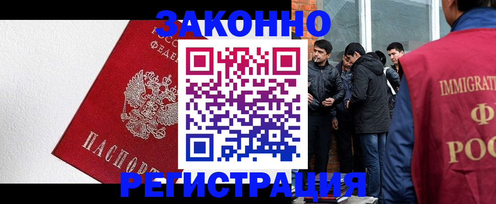 где прописаться в Нязепетровске